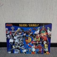 【オンライン限定商品】 dvd 売り切価格スーパー戦隊シリーズ五星戦隊ダイレンジャー,星獣戦隊ギンガマン - アニメ