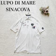Lupo di Mare ホワイトポロシャツ Lサイズ　長袖 2025年最新】lupo di mareの人気アイテム - メルカリ