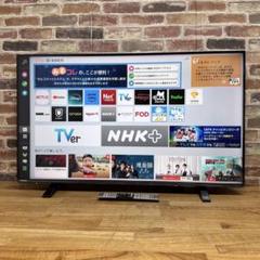 専用出品️⭕️4K スマ一トテレビTOSHIBA 58型 ネット動画/地上波 専用出品️⭕️4K スマ一トテレビTOSHIBA 58型 ネット動画/地上