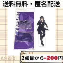あんスタ あんさんぶるスターズ 新衣装 アクスタ アクリルスタンド 朔間零