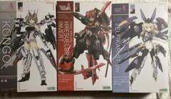 フレームアームズ・ガール　3点セット　コトブキヤ