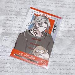 18TRIP エイトリ 朝班 R1ze 鹿礼光 アニメイト特典 カード