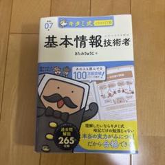LSI　電子漫画塾スペシャルセット バスターバトル 2025年最新】電子漫画塾の人気アイテム - メルカリ