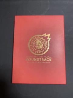 モンスターストライク サウンドトラックの中古 未使用品 メルカリ