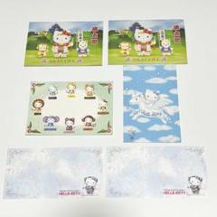 キティ まとめ売り　1999年　2000年　2001年　レターセット