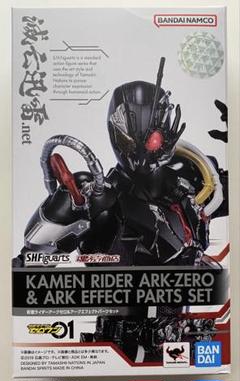 フィギュアーツ 仮面ライダーゼロワン アークゼロ 開封品 武器欠品 美品 2025年最新】s.h.figuarts 仮面ライダーアークゼロの人気