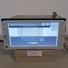 2025年最新】NSCP-w62の人気アイテム - メルカリ