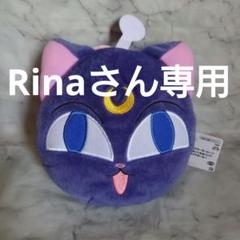 2025年最新】ルナpボールの人気アイテム - メルカリ