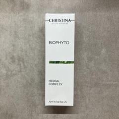 【新品未使用・値下げ可能】クリスティーナ ビオフィート ハーバルコンプレックス CHRISTINA JAPAN OFFICIAL HP / ハーバルコンプレックス