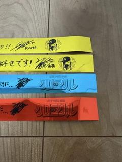 24karats - 龍友さま専用出品 2025年最新】数原龍友 noの人気アイテム - メルカリ