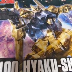 ★未組立ガンプラまとめ売り★定価1万円相当HGUC百式バンシィノルン他 ☆未組立ガンプラまとめ売り☆定価1万円相当HGUC百式