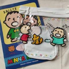 みんなのたあ坊 SANRIO 平成レトロ 昭和レトロ グッズ Y2K