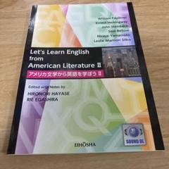 アメリカ文学から英語を学ぼう: Lett’s Learn English from America Literature Amazon.co.jp: アメリカ文学から英語を学ぼう: Lett's Learn