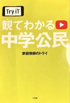 2025年最新】try it(トライイット) 観てわかるの人気アイテム