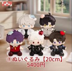 恋と深空 レイ グッズセット ① Amazon.co.jp: SHINHA 恋と深空 シン グッズセット 6点セット