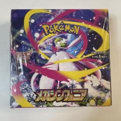 ポケモンカードBOX 未開封　全てシュリンク 付き まとめ売り 2025年最新】ポケカ box シュリンク付きの人気アイテム - メルカリ