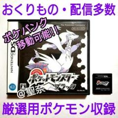 ポケモンxy 中古の中古 未使用品 メルカリ ポケモンxy 中古の中古 未使用品 メルカリ