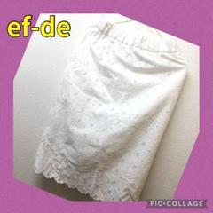 刺繍入りホワイトタイトスカート