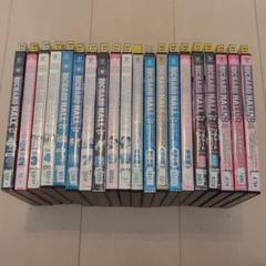 リチャードホール★DVD★20巻セット!