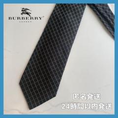 【美品】BURBERRY LONDON バーバリーロンドン ネクタイ チェック