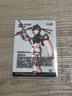 2025年最新】ユフィ スリーブの人気アイテム - メルカリ