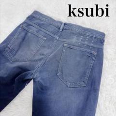 ksubi スビ インディゴブルー スキニー デニム パンツ ストレッチ 32のサムネイル
