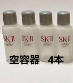 SK2【空容器34個】箱付 SK-II商品空ボトル返却で 500ミラクルドロッププレゼント