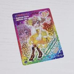 2025年最新】クルキラカードの人気アイテム - メルカリ