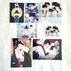 韓国BL 雪辱の花 非売品 トレカカード 完成セット<last> Amazon.co.jp: 在庫ラスト 雪辱の花 1巻 ＋ 初版フォトカード