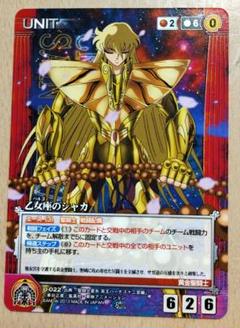 クルセイド　聖闘士⭐︎星矢　まとめ売り クルセイド 聖闘士⭐︎星矢 まとめ売り