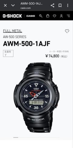 ［新品未使用］カシオ　G-SHOCK AWM-500-1AJF 箱付き AWM-500-1AJF | CASIO