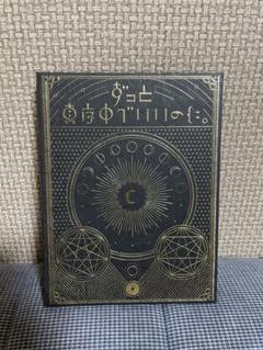 【美品】ずっと真夜中でいいのに。正しい偽りからの起床 Amazon.co.jp: 正しい偽りからの起床(通常盤): ミュージック