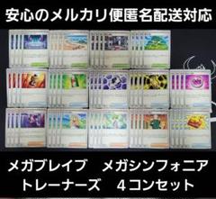 スターバース　10box 新品未開封シュリンク付きです 買取】ソード＆シールド 拡張パック スターバース(シュリンク未