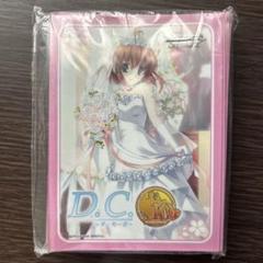2025年最新】ダカーポ スリーブの人気アイテム - メルカリ