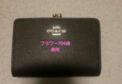2025年最新】COACH 二つ折り財布 がま口の人気アイテム - メルカリ