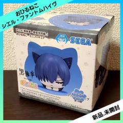黒執事 おひるねこミニフィギュア 8個セット アニメ「黒執事 －寄宿学校編－」 おひるねこ ミニフィギュア