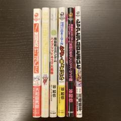 2025年最新】ガンダム漫画まとめ売りの人気アイテム - メルカリ