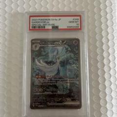 サーナイトex SSR SV4a シャイニートレジャーex 348/190① Amazon.co.jp: ポケモンカードゲームSV sv4a ハイクラスパック