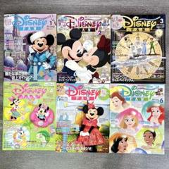Disney FAN ディズニーファン 2021年 6冊 まとめ売り 雑誌 付録