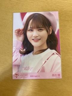 LOVE イコラブ 生写真 とくベチュ、して 歌唱衣装② 直筆サイン