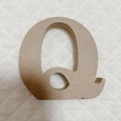 Q オブジェ アルファベット レター 木製 ウェディング DIY