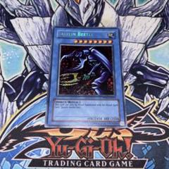 北米版 ジャベリンビートル シークレット 遊戯王 海外 英語 米