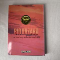 超稀少！The True Story Behind BIO HAZARD 非売品 - メルカリ