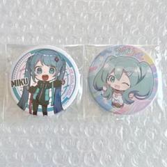 2025年最新】39culture 缶バッジ 初音ミク セットの人気アイテム