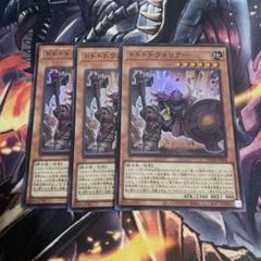 遊戯王 - 遊戯王　セリオンズ デッキパーツ 各3枚 フルコンプ 遊戯王OCGデュエルモンスターズ STRUCTURE DECK - オーバーレイ
