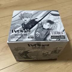 ハイキュー!! ゴミ捨て場の決戦ウェハース　2BOX 未開封 ハイキュー!! ゴミ捨て場の決戦ウェハース 2BOX 未開封 - メルカリ