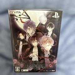 PSVITA DIABOLIK LOVERS LOST EDEN ＜限定版＞