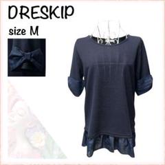 【DRESKIP】ドレスキップ ニット リボン フリル 半袖 紺色トップスM