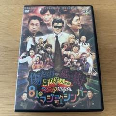 ゴッドタン DVD 22卷セット レンタル ゴッドタン DVD 22卷セット レンタル