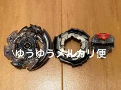 ベイブレードバースト　ホロウデスサイザー 別カラーver. セット mqdefault.jpg